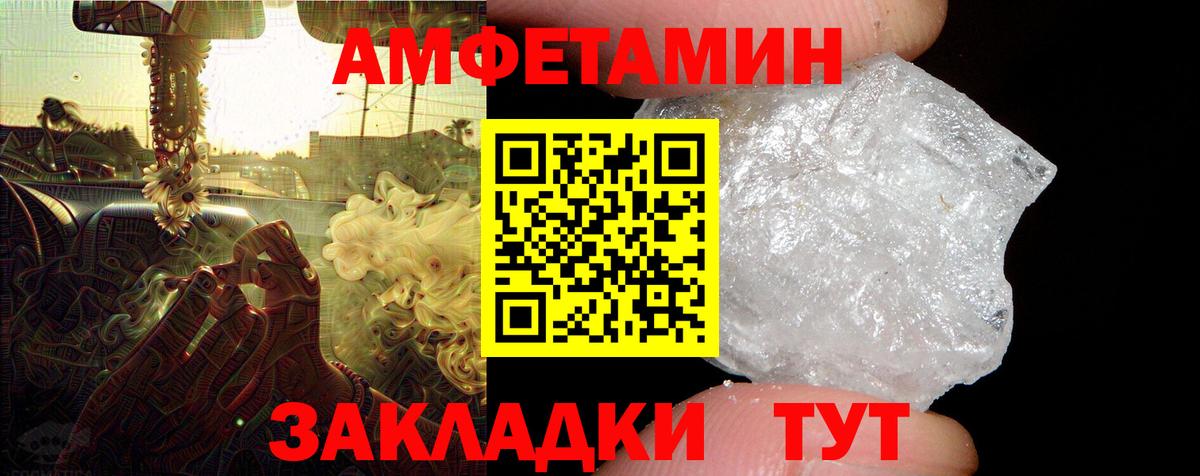 АМФ Premium Сланцы