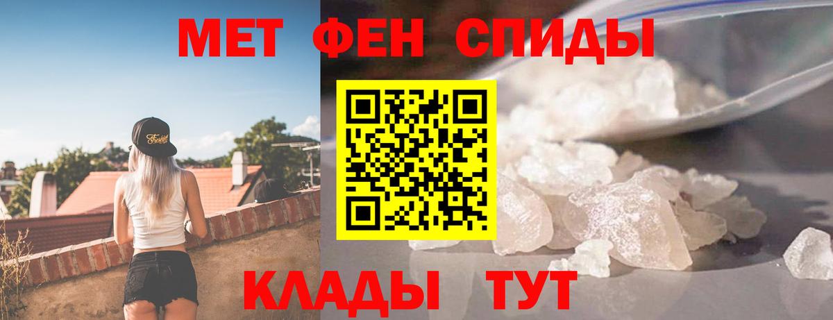 АМФЕТАМИН Розовый  Вход с VPN  Amphetamine  Сланцы 