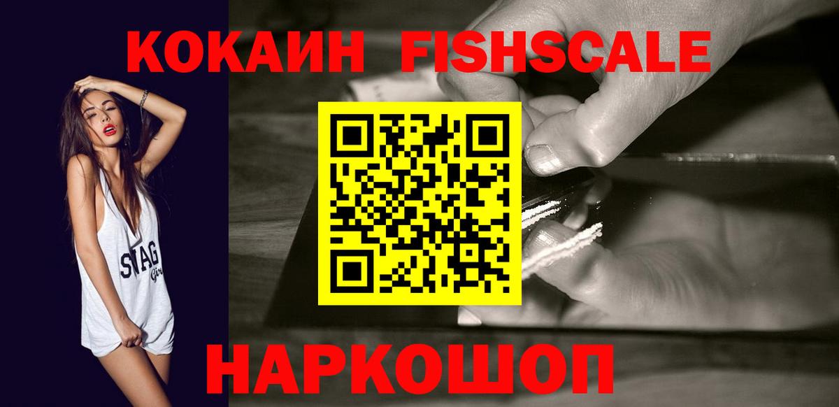 Сланцы  КОКАИН Боливия  Cocaine Columbia  Вход с VPN 