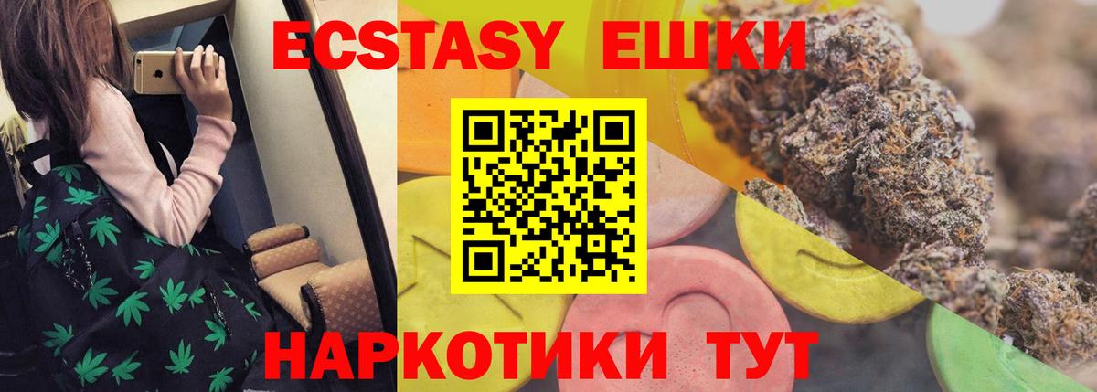 Ecstasy louis Vuitton Сланцы