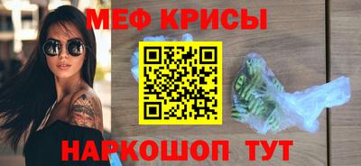 крисы Ливны
