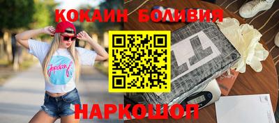 крисы Ливны