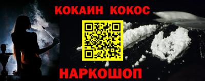 ALPHA-PVP Лесосибирск