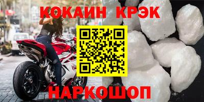 крисы Ливны