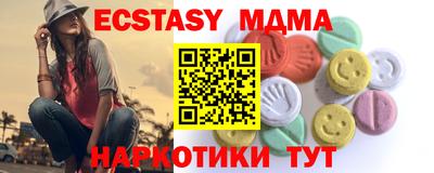 крисы Ливны