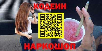 крисы Ливны