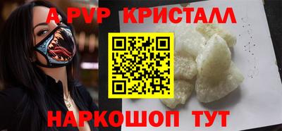 крисы Ливны