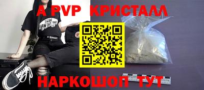 крисы Ливны
