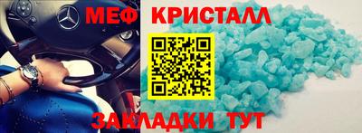 ALPHA-PVP Лесосибирск