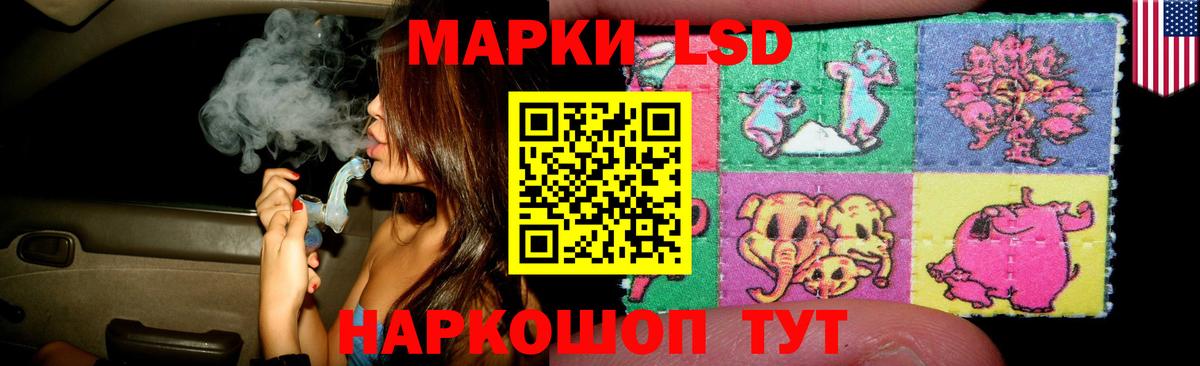 Сланцы  ЛСД экстази ecstasy  LSD-25 экстази ecstasy  LSD-25 экстази  Вход с VPN 