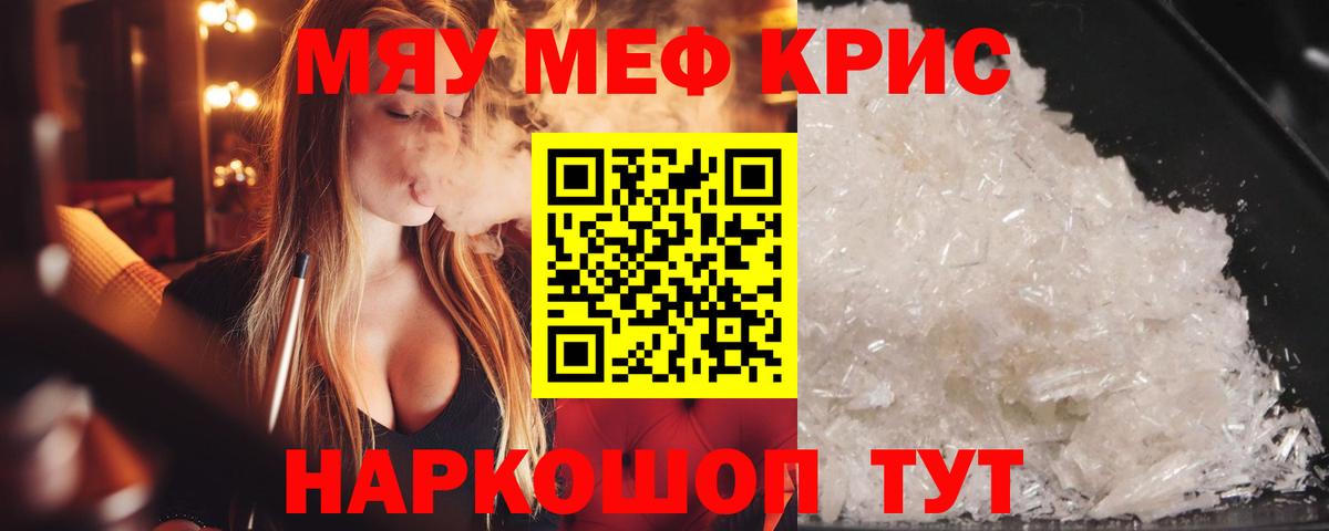 МЕФ Сланцы