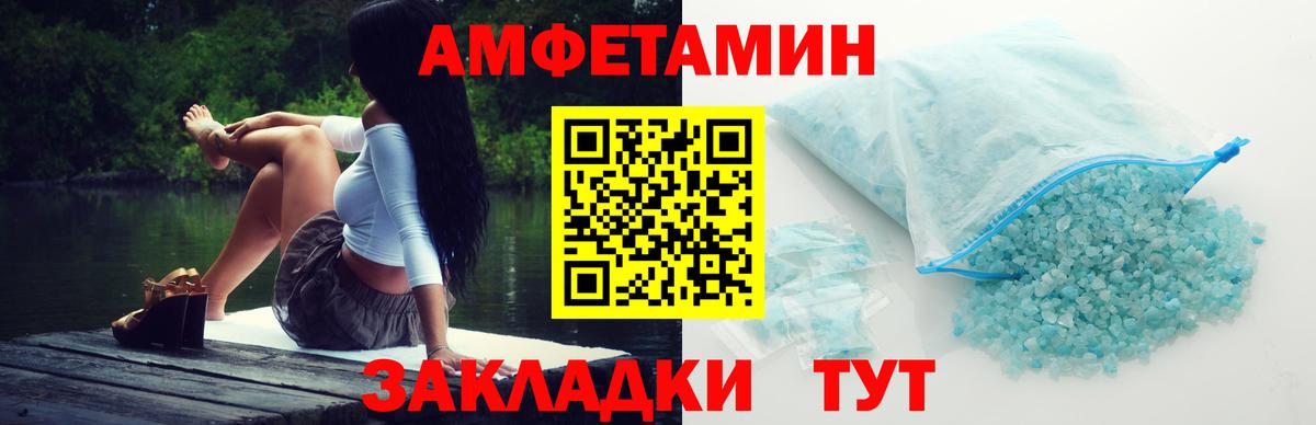 Первитин мет Сланцы