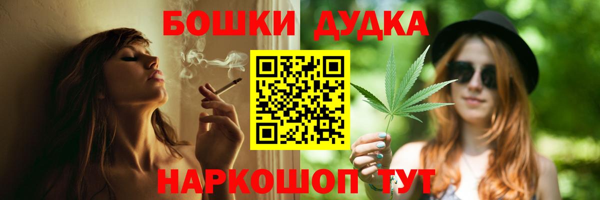Бошки Шишки Amnesia Сланцы